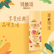  Weiquan Benasong Grapefruit Orange flavor American 250ml*12 bottles Summer limited low temperature ready-to-drink coffee