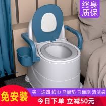 The old man can move the toilet pregnant woman toilet bowl home indoor portable elderly urine barrel bedpan bedpan chair