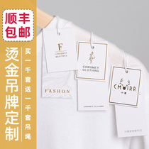 Clothing tag custom womens logo hanging small card custom clothes listed two-dimensional code printing infant certificate label custom childrens clothing hot stamping process elevator logo printing