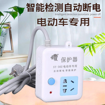Battery car smart timer switch socket electric vehicle charging protector with line automatic power off to prevent overcharge