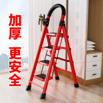 Stainless steel ladder household folding ladder multifunctional aluminum alloy thickened indoor herringbone ladder mobile stair telescopic ladder