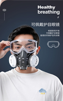 Silicone dust mask mask breathable anti-industrial dust male ash polished washable mask Zhuozhu nose mask