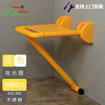 Shower stool seat Barrier-free bath stool Bathroom armrest Nylon seat armrest Elderly seat bath stool Disabled