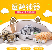 Rolling cat can roll simulation cat shaking sound The same section can roll and laugh learning to climb toy