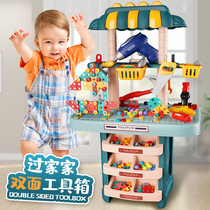 Childrens toolbox toy set playing house multifunctional electric drill treasure repair table screw puzzle boy