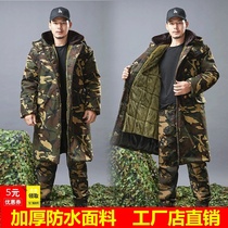 Cold and warm camouflage military coat cotton coat men plus velvet thickened long labor protection Cold Storage Work cotton suit winter