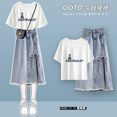 taobao agent Advanced top, denim dress, pleated skirt, set, summer clothing, design long skirt, high-quality style, french style, suitable for teen, trend of season