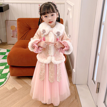 Girls Hanfu thick winter clothes childrens New Year clothes Chinese style New year clothes girls baby New year clothes old clothes Tang clothes