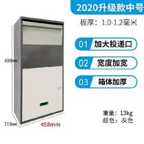 Password Office storage Inbox mailbox Community New delivery express receiving cabinet Home Home Campus 