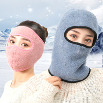 Dust mask winter windproof cold warm warm cycling neck guard mens and womens face protection hat ear protection full face mask