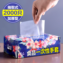 Disposable gloves Food and beverage extraction thick and durable kitchen plastic transparent pe film gloves for consumption