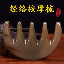 Horn comb natural yak massage comb female head treatment head Meridian anti hair loss scalp large and wide tooth wood comb