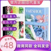 Only honey thin official flagship store 2 0 official website Vimi VMESHOU secret Wei Mi thin secret thin hot compress medicine bag