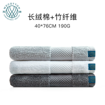 Micro cotton high-end bamboo fiber towel wash face home non-cotton water soft thick baby face towel embroidery gift