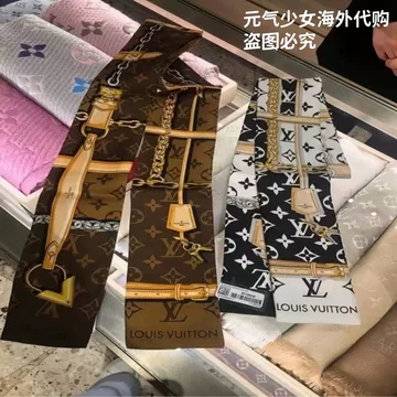 LV经典丝巾-LV经典丝巾促销价格、LV经典丝巾品牌- 淘宝