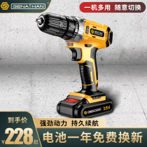 American Gnathan 25V hand drill lithium battery home pistol turn drill electric screwdriver rechargeable hand drill