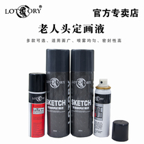  Old mans head sketch spray fixed painting liquid Watercolor gouache oil painting pastel lead chalk oil painting stick Character painting Waterproof setting fixing agent fixed painting liquid fixed painting liquid large bottle 80ml255ml