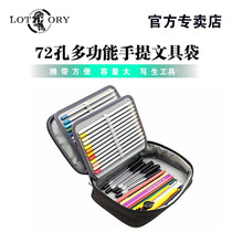 Old head sketch pencil portable Oxford cloth pen curtain portable 72-hole Art special painting color lead drawing pencil pen curtain roll pen bag pencil large capacity stationery storage bag Art bag