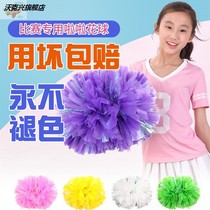 Games hand-held thing cheerleading team hand holding flower cheerleading dance dance props square Team hand flower opening ceremony entrance Flower Ball