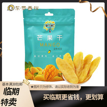 Temporary special 80g office dormitory leisure afternoon tea chasing drama snacks dried fruit food bags