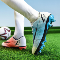 Brand C Romesi football shoes boy assassin 15 Yuanyang boys primary school children long nails broken nails 14