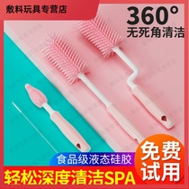 Silicone bottle brush baby nipple brush suction tube brush rotary washing bottle brush shabby cleaning brush set