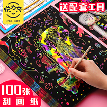 100 colorful scratch paper color children Primary School students kindergarten art creative painting painting painting paper hanging painting a4 black scratch paper set handmade graffiti color scraping paper toothpick painting discoloration