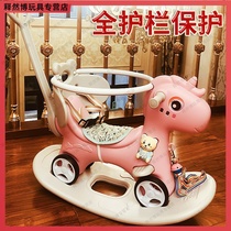 Rocking horse baby baby dual-purpose small Trojan car two-in-one children rocking horse boy day gift female