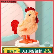 Clockwork plush chicken childrens toys baby puzzle Net red simulation on the chain jumping chicken will walk and run small animals