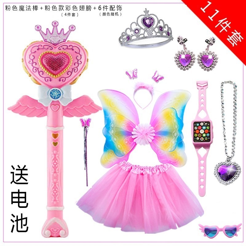 Girl Toy Princess's Back with Butterfly Wings Crown Rod Set Fairy props Fairy Rod