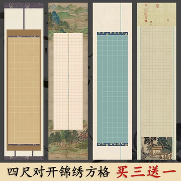 陋室铭书法作品纸-陋室铭书法作品纸促销价格、陋室铭书法作品纸品牌- 淘宝