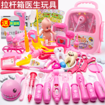  Childrens doctor trolley box toy set Girl injection luggage Medical toolbox Boy house stethoscope
