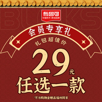 (New member gift package) 29 yuan to choose a blue car small mecha children boys and girls educational toy