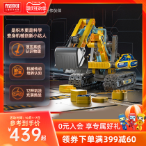 Brucco building blocks innovative hydraulic variable mechanical excavator childrens educational set toys boys and girls gifts