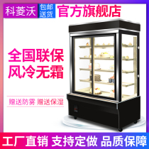 Kelingwo vertical cake cabinet Commercial fresh-keeping cabinet Fruit beverage refrigerator Right angle mousse dessert display freezer