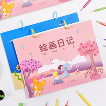 Paper Tiger stationery Childrens painting diary First grade primary school students Tian Zig grid reading and writing painting Early childhood primary school childrens weekly note painting Cartoon creative painting writing words My picture book writing and painting