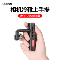 Ulanzi R071 Mini handheld Sony Canon Nikon camera Universal handle Photography Photo accessories