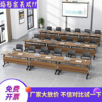 Educational institutions folding table and chair combination tutoring class training table company conference table splicing double double layer long table