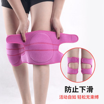 Sports dancing roller skating kneeling knee pads thickened sponge gasket dance anti-bump and fall into adult knee pads