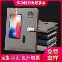 Multifunctional charging notebook U disk Mobile power notebook E-business A5 book Wireless charging treasure Office notebook High-grade meeting record book gift box set custom LOGO can be printed
