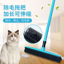 Carpet brush Pets Sweat Brushes Hair Sweeping House Hair Cleaning Cat Hair Dog Hair Cleaning artifact