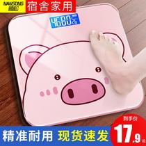Electronic weighing scale household body precision weighing charging small durable student female dormitory high precision