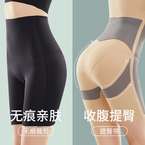 Belly waist card card shape slimming artifact safety underwear women Summer thin belly strong hip pants