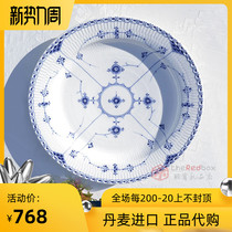  Spot RoyalCopenhagen Semi-lace Tangcao hand-painted ceramic dinner plate Deep plate White porcelain fruit plate Oval plate