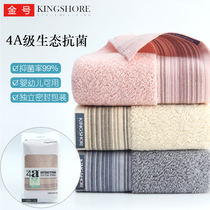 Gold antibacterial towel cotton wash face home Bath cotton adult men and women soft absorbent thickened face towel Jinhao