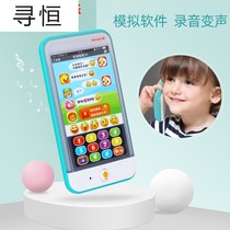 Huile parent-child baby mobile phone baby toy children early education puzzle simulation touch screen music phone 1-2-3 years old