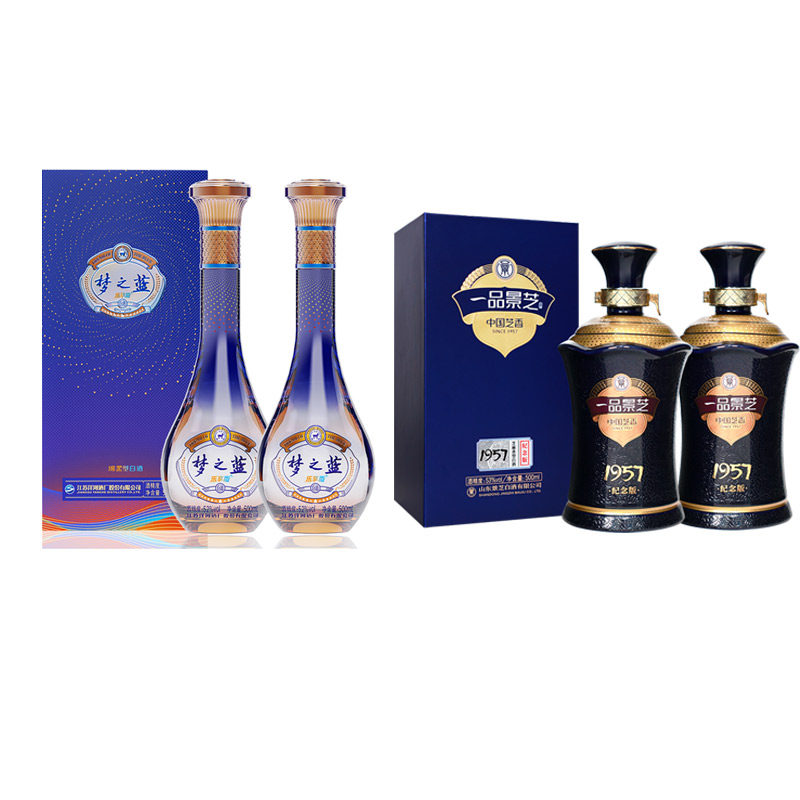 中国白酒 一品景芝 1957記念版（500ml✖️２本）専用バッグ付き） 一品景芝酒53度纪念版-一品景芝酒53度纪念版促销价格、一品景芝酒53度
