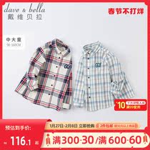 David Bella boy's plaid shirt 2022 spring new children's spring and autumn casual cotton shirt tide