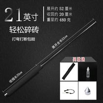 Rubber stick self-supporting car drop stick whip hand stick anti-wolf German equipment kill wolf steel titanium alloy products protection