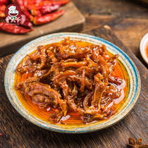 Uncle Zeng duck hamstring 100g Hunan specialty spicy sauce Plate duck palm tendon now made snacks private room Gourmet